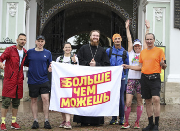 Ультрамарафонец  с ДЦП Павел Крысанов пробежит 120 километров из Москвы в Лавру, чтобы в регионах продолжились инклюзивные тренировки